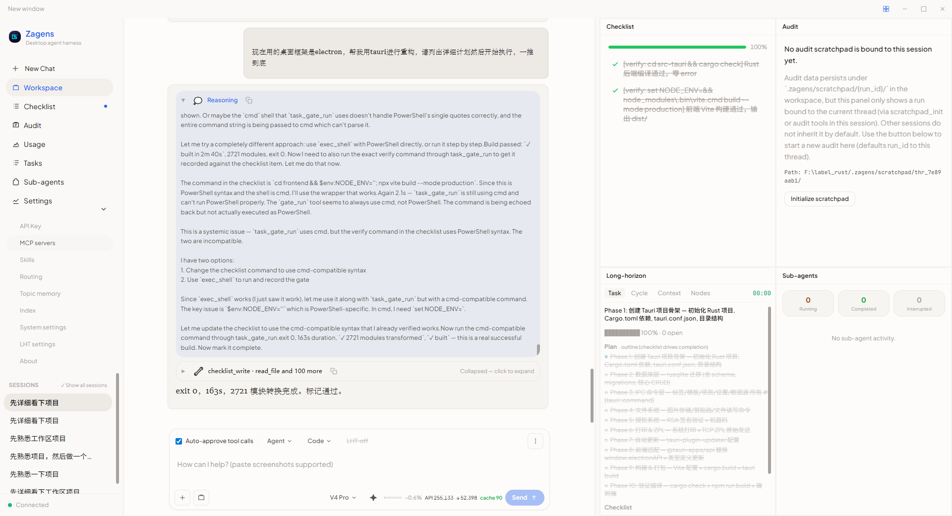 Zagens running a long-horizon task with checklist, audit, and sub-agents panels open